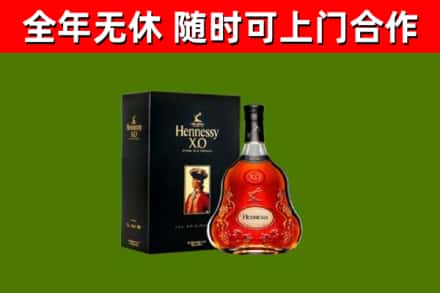 杜集区回收轩尼诗多少钱