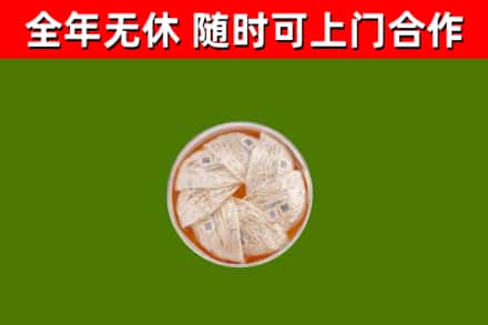 杜集区回收燕窝价格