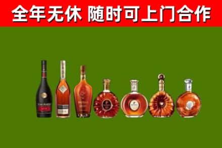 杜集区烟酒回收洋酒价格.jpg