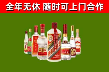 杜集区烟酒回收八大名酒.jpg