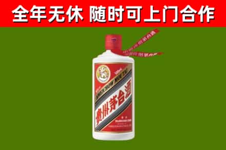 杜集区烟酒回收飞天茅台酒.jpg