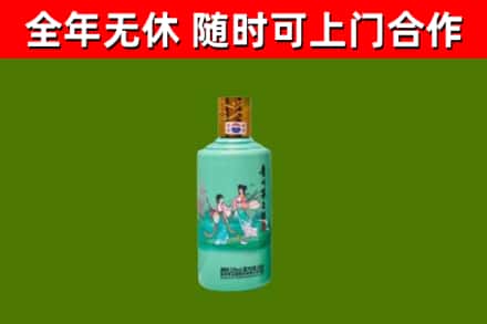 杜集区烟酒回收24节气茅台酒.jpg