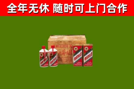 杜集区烟酒回收80年代茅台酒.jpg