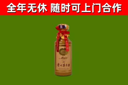 杜集区回收30年茅台酒