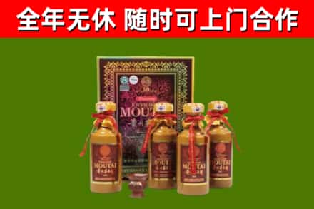 杜集区回收50年份茅台