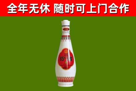 杜集区烟酒回收瓷瓶汾酒.jpg