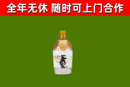 杜集区烟酒回收董酒.jpg