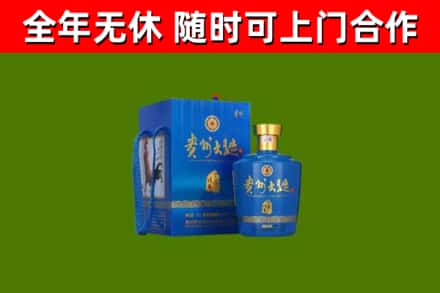 杜集区回收贵州大曲