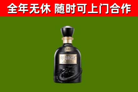 杜集区回收古井贡酒