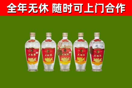 杜集区回收老五粮液