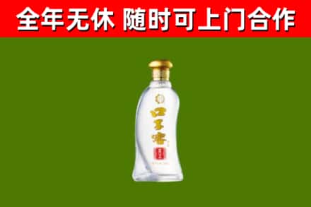 杜集区回收口子窖