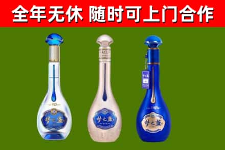 杜集区回收梦之蓝