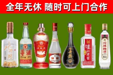 杜集区回收名酒