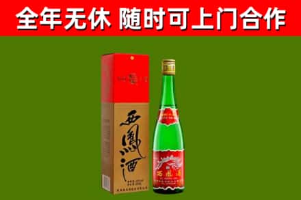 杜集区回收西凤酒