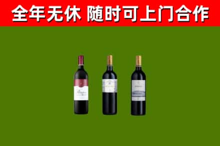 杜集区烟酒回收拉菲红酒.jpg