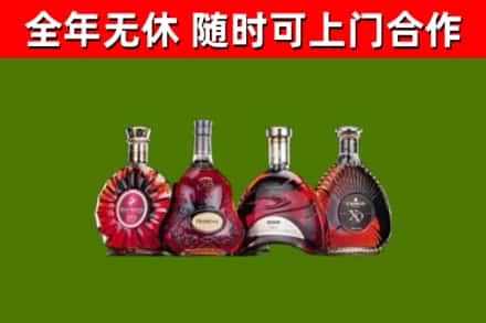 杜集区烟酒回收洋酒.jpg