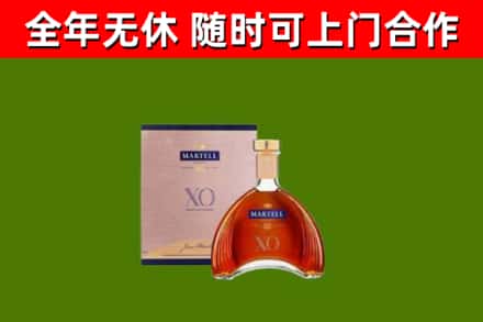 杜集区烟酒回收马爹利洋酒.jpg