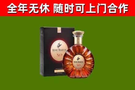 杜集区烟酒回收人头马XO洋酒.jpg