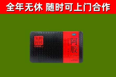 杜集区烟酒回收阿胶.jpg