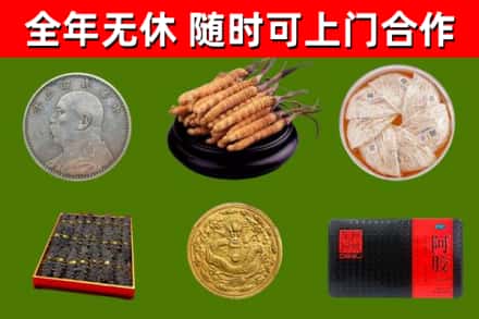 杜集区烟酒回收名贵礼品.jpg